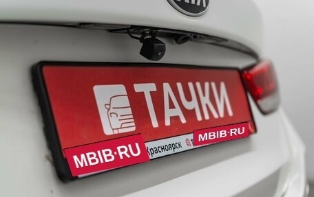 KIA Optima IV, 2019 год, 2 120 000 рублей, 22 фотография