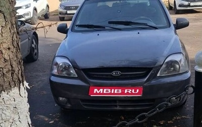 KIA Rio II, 2004 год, 220 000 рублей, 1 фотография