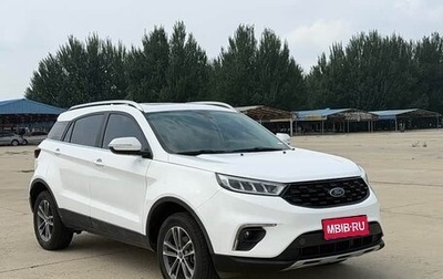 Ford Territory, 2023 год, 1 500 008 рублей, 1 фотография
