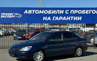 Mitsubishi Lancer IX, 2005 год, 274 000 рублей, 1 фотография