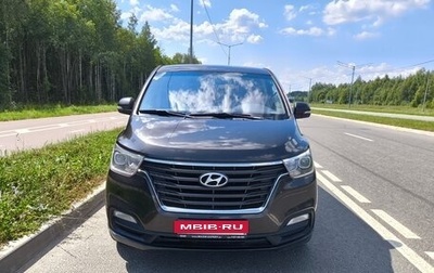 Hyundai H-1 II рестайлинг, 2018 год, 3 299 999 рублей, 1 фотография