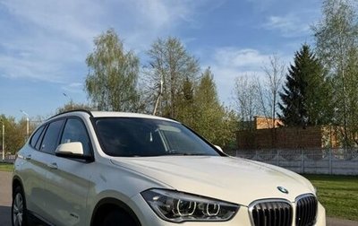 BMW X1, 2018 год, 1 623 000 рублей, 1 фотография