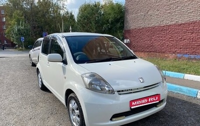 Toyota Passo III, 2007 год, 525 000 рублей, 1 фотография