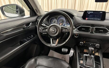 Mazda CX-5 II, 2017 год, 2 999 999 рублей, 14 фотография