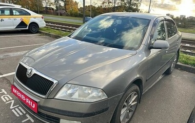 Skoda Octavia, 2008 год, 449 000 рублей, 1 фотография