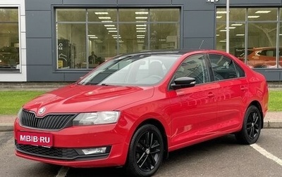 Skoda Rapid I, 2017 год, 1 150 000 рублей, 1 фотография
