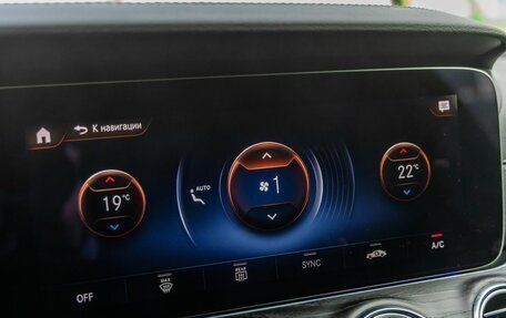 Mercedes-Benz E-Класс, 2021 год, 4 848 000 рублей, 24 фотография
