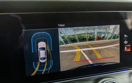 Mercedes-Benz E-Класс, 2021 год, 4 848 000 рублей, 27 фотография