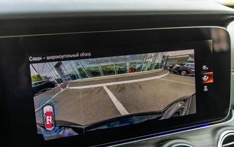 Mercedes-Benz E-Класс, 2021 год, 4 848 000 рублей, 26 фотография