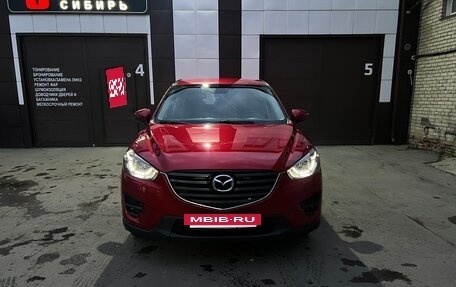 Mazda CX-5 II, 2015 год, 1 950 000 рублей, 2 фотография