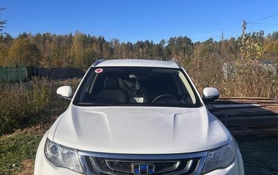 Geely Atlas I, 2019 год, 1 550 000 рублей, 1 фотография