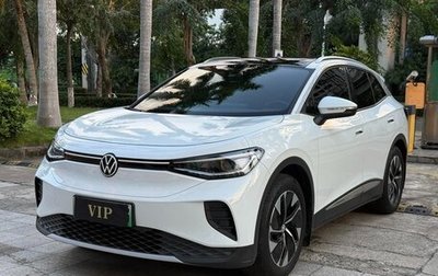 Volkswagen ID.4, 2026 год, 3 577 700 рублей, 1 фотография