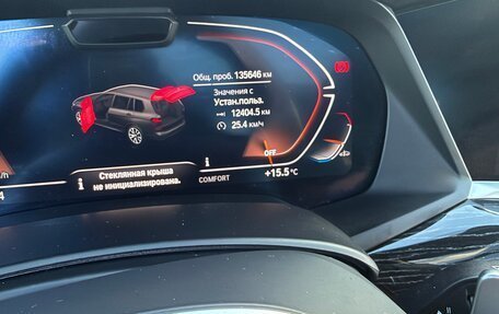 BMW X7, 2021 год, 7 500 000 рублей, 8 фотография