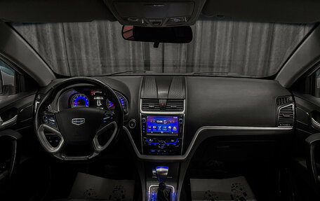 Geely Emgrand EC7, 2016 год, 630 000 рублей, 11 фотография
