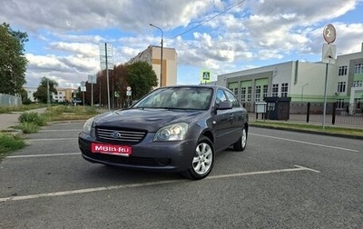 KIA Magentis II рестайлинг, 2007 год, 490 000 рублей, 1 фотография