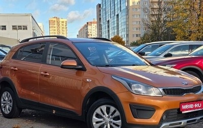KIA Rio IV, 2019 год, 1 399 000 рублей, 1 фотография