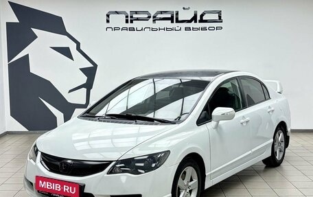 Honda Civic VIII, 2010 год, 849 000 рублей, 1 фотография