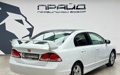 Honda Civic VIII, 2010 год, 849 000 рублей, 3 фотография