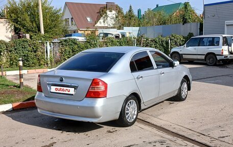 Lifan Solano I (630) рестайлинг, 2012 год, 122 000 рублей, 2 фотография