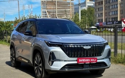 Geely Atlas, 2025 год, 2 750 000 рублей, 1 фотография