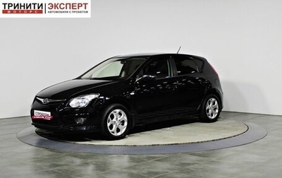Hyundai i30 I, 2011 год, 697 000 рублей, 1 фотография