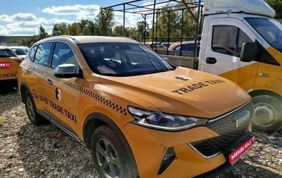 Haval F7 I, 2022 год, 1 191 000 рублей, 1 фотография