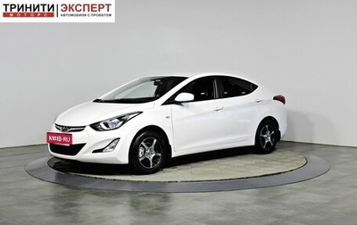 Hyundai Elantra V, 2014 год, 997 000 рублей, 1 фотография