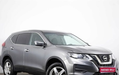 Nissan X-Trail, 2021 год, 2 459 000 рублей, 1 фотография