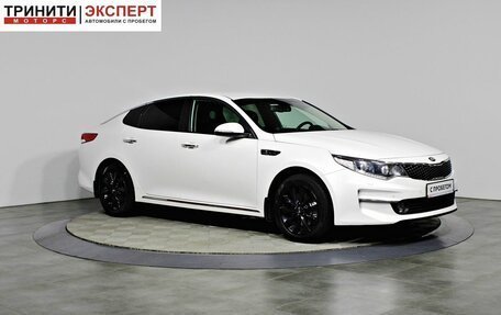 KIA Optima IV, 2016 год, 1 747 000 рублей, 3 фотография