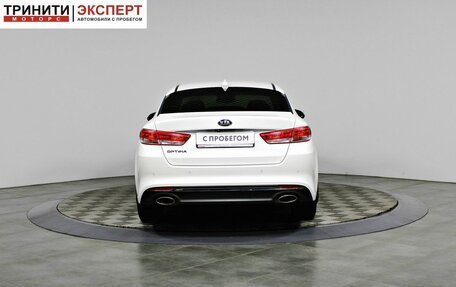 KIA Optima IV, 2016 год, 1 747 000 рублей, 6 фотография
