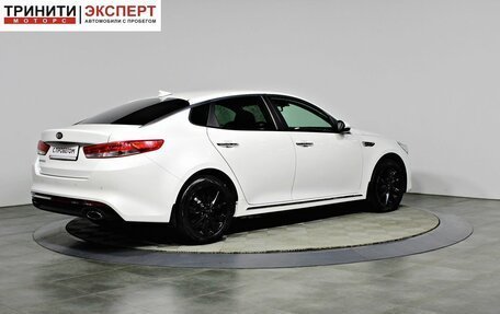 KIA Optima IV, 2016 год, 1 747 000 рублей, 5 фотография