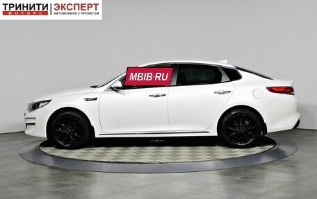 KIA Optima IV, 2016 год, 1 747 000 рублей, 8 фотография
