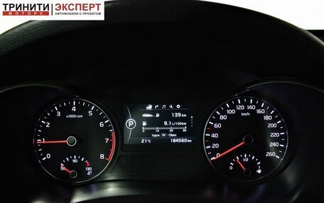 KIA Optima IV, 2016 год, 1 747 000 рублей, 12 фотография