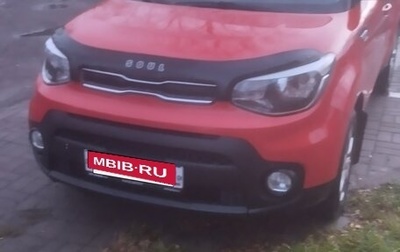 KIA Soul II рестайлинг, 2018 год, 1 619 000 рублей, 1 фотография
