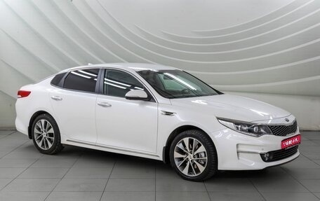 KIA Optima IV, 2017 год, 1 798 000 рублей, 1 фотография