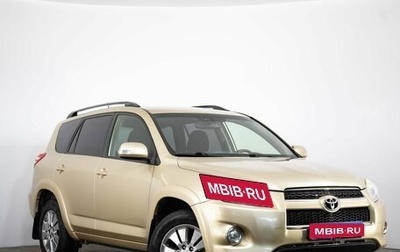 Toyota RAV4, 2011 год, 2 019 000 рублей, 1 фотография
