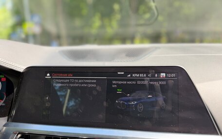 BMW 4 серия, 2021 год, 5 500 000 рублей, 25 фотография