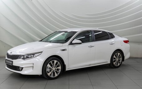 KIA Optima IV, 2017 год, 1 798 000 рублей, 3 фотография