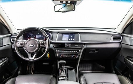 KIA Optima IV, 2017 год, 1 798 000 рублей, 14 фотография