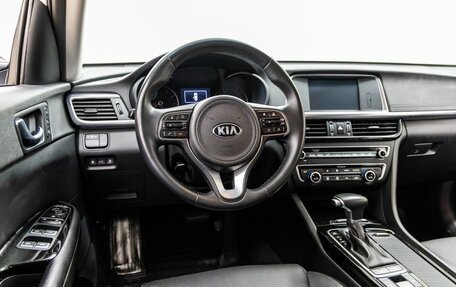 KIA Optima IV, 2017 год, 1 798 000 рублей, 15 фотография