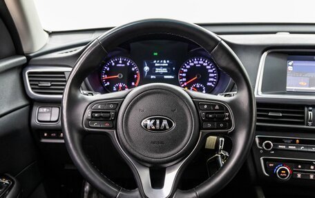 KIA Optima IV, 2017 год, 1 798 000 рублей, 21 фотография