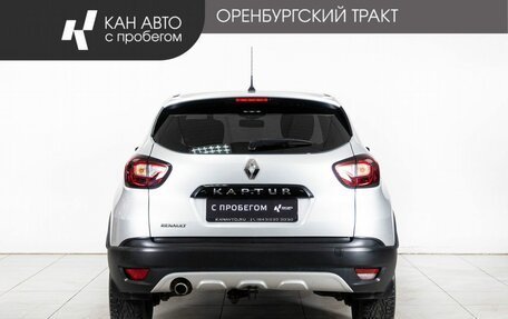 Renault Kaptur I рестайлинг, 2017 год, 1 323 000 рублей, 4 фотография