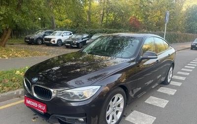 BMW 3 серия, 2014 год, 1 375 000 рублей, 1 фотография