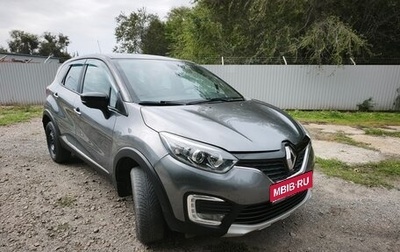 Renault Kaptur I рестайлинг, 2016 год, 1 150 000 рублей, 1 фотография