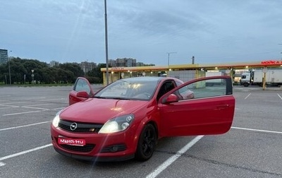 Opel Astra H, 2010 год, 550 000 рублей, 1 фотография