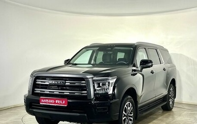 Haval H5, 2024 год, 3 350 000 рублей, 1 фотография