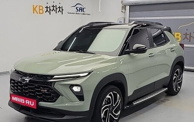 Chevrolet TrailBlazer, 2023 год, 1 460 000 рублей, 1 фотография