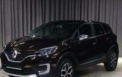Renault Kaptur I рестайлинг, 2018 год, 1 149 000 рублей, 1 фотография