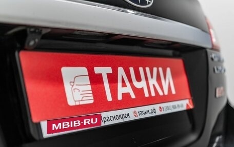 Subaru Outback IV рестайлинг, 2010 год, 1 420 000 рублей, 24 фотография