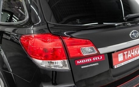 Subaru Outback IV рестайлинг, 2010 год, 1 420 000 рублей, 23 фотография